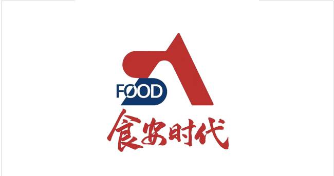 食安时代
