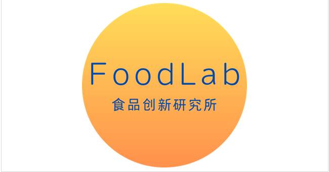 食品创新研究所