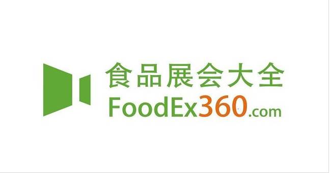 食品展会